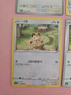 Meowth Bundle - Pokemon TCG - 4x Cards - Image 5