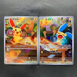 NM 2 card Plusle 065/062 Minun 066/062 AR Raging Surf HOLO Pokemon 1590 - Image 1