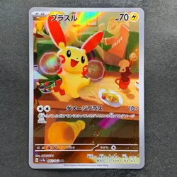 NM 2 card Plusle 065/062 Minun 066/062 AR Raging Surf HOLO Pokemon 1590 - Image 2