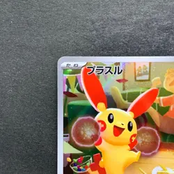 NM 2 card Plusle 065/062 Minun 066/062 AR Raging Surf HOLO Pokemon 1590 - Image 3