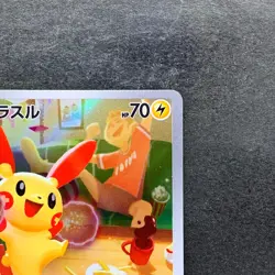 NM 2 card Plusle 065/062 Minun 066/062 AR Raging Surf HOLO Pokemon 1590 - Image 4