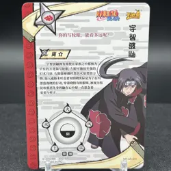 Itachi Uchiha NR-AR-011 Naruto Kayou Card - Image 2