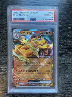 Charizard ex 006/165 Sv2a: Pokemon Card 151 Holo (Japanese) - Image 1
