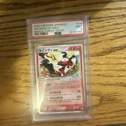 Arcanine EX Pokemon 2005 Holo Mirage Forest 1st ED Japanese 016/086 PSA 9 - Image 1