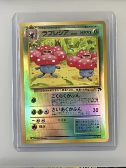 Vileplume Southern Islands Reverse Holo Foil No.045 Japanese Pokemon Card - Image 1