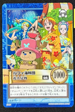 PREORDER Nami Vivi HOLO Japanese One Piece Hyper Battle Carddass Card Vintage - Image 1