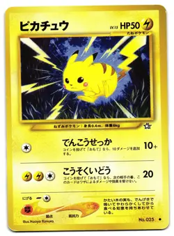 PIKACHU NO. 025 - LP - NEO GENESIS JAPANESE POKEMON CARD - Image 1