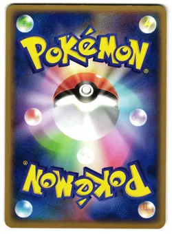 BELLOSSOM 008/083 - LP - EX HIDDEN LEGENDS JAPANESE POKEMON CARD - Image 2