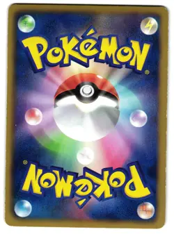 SERPERIOR 003/053 - LP - BW1 WHITE COLLECTION HOLO JAPANESE POKEMON CARD - Image 2