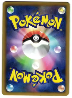 ARTICUNO 014/052 - NM - BW3 PSYCHO DRIVE HOLO JAPANESE POKEMON CARD - Image 2