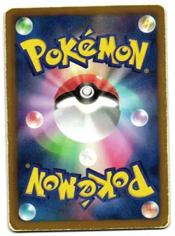 ROTOM 026/070 - HP - BW7 JAPANESE POKEMON CARD - Image 2