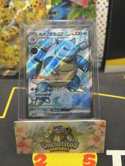 Pokemon Cards Game - Blastoise ex SR 186/165 SV2a Pokemon Card 151 Japanese - Image 1