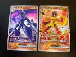 [Chinese] Ceruledge 098/128 & Armarouge 099/128 NM ex Elf Anime Pokemon Toy Card - Image 1