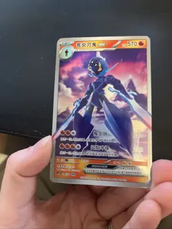 [Chinese] Ceruledge 098/128 & Armarouge 099/128 NM ex Elf Anime Pokemon Toy Card - Image 3