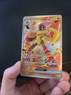 [Chinese] Ceruledge 098/128 & Armarouge 099/128 NM ex Elf Anime Pokemon Toy Card - Image 5