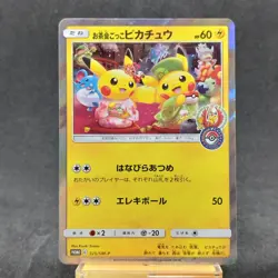 Pokemon Card Tea Party Pikachu PM Center Kyoto Japanese Holo Promo 325/SM-P TCG - Image 1