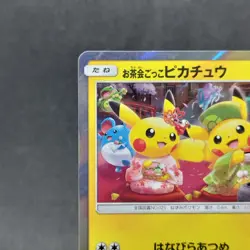 Pokemon Card Tea Party Pikachu PM Center Kyoto Japanese Holo Promo 325/SM-P TCG - Image 2