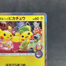Pokemon Card Tea Party Pikachu PM Center Kyoto Japanese Holo Promo 325/SM-P TCG - Image 3