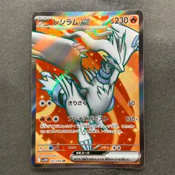 NM 2 card Reshiram ex SR 160/086 Zekrom ex SR 161/086 Pokemon 1160 - Image 2