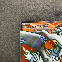 NM 2 card Reshiram ex SR 160/086 Zekrom ex SR 161/086 Pokemon 1160 - Image 3