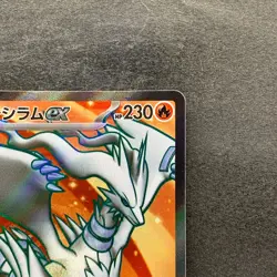 NM 2 card Reshiram ex SR 160/086 Zekrom ex SR 161/086 Pokemon 1160 - Image 4