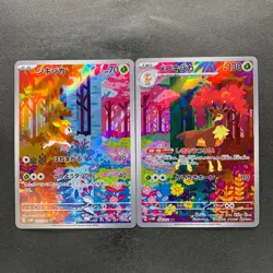 NM 2 card Deerling AR 073/071 Sawsbuck AR 074/071 Pokemon 1200 - Image 1