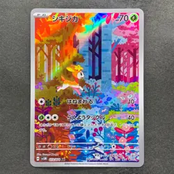 NM 2 card Deerling AR 073/071 Sawsbuck AR 074/071 Pokemon 1200 - Image 2