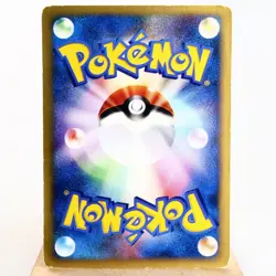 MP) Clair's Politoed 050/141 VS 1st Pokemon Card Japanese w142-255 - Image 2