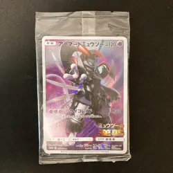 Armored Mewtwo 365/SM-P PROMO HOLO SEALED movie Pokemon Card Japanese #110601 - Image 1