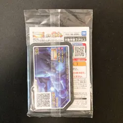 Armored Mewtwo 365/SM-P PROMO HOLO SEALED movie Pokemon Card Japanese #110601 - Image 2