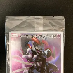 Armored Mewtwo 365/SM-P PROMO HOLO SEALED movie Pokemon Card Japanese #110601 - Image 3