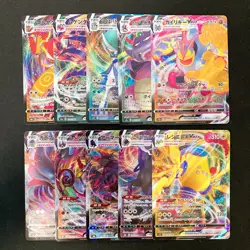 Machamp VMAX 072/172 Set 10 RRR Bulk Pokemon Card Japanese Near Mint #110612 - Image 1