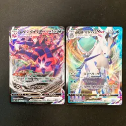 Machamp VMAX 072/172 Set 10 RRR Bulk Pokemon Card Japanese Near Mint #110612 - Image 4