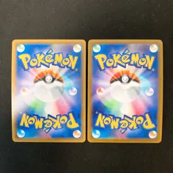 Machamp VMAX 072/172 Set 10 RRR Bulk Pokemon Card Japanese Near Mint #110612 - Image 5