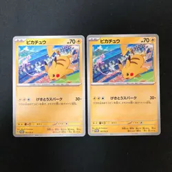 Pikachu 197/sv-P promo Gym Battle Pokemon Card Japanese Near Mint 10Set #110618 - Image 4
