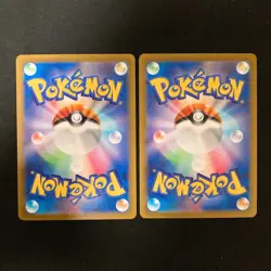 Pikachu 197/sv-P promo Gym Battle Pokemon Card Japanese Near Mint 10Set #110618 - Image 5