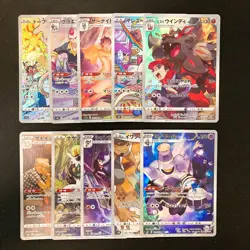 Rei's Hisuian Arcanine 075/071 Set 10 CHR Rare Bulk Pokemon Card Japan NM#110622 - Image 1