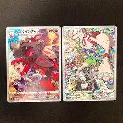 Rei's Hisuian Arcanine 075/071 Set 10 CHR Rare Bulk Pokemon Card Japan NM#110622 - Image 2