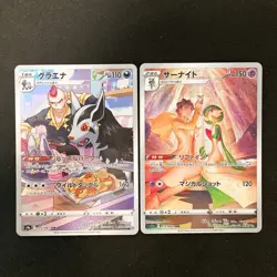 Rei's Hisuian Arcanine 075/071 Set 10 CHR Rare Bulk Pokemon Card Japan NM#110622 - Image 4