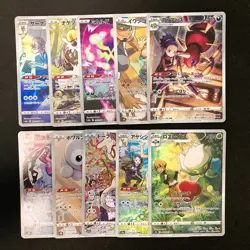Janine's Ariados 205/184 Set 10 CHR Rare Bulk Pokemon Card Japan NM #110623 - Image 1