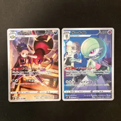 Janine's Ariados 205/184 Set 10 CHR Rare Bulk Pokemon Card Japan NM #110623 - Image 2