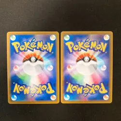 Janine's Ariados 205/184 Set 10 CHR Rare Bulk Pokemon Card Japan NM #110623 - Image 5