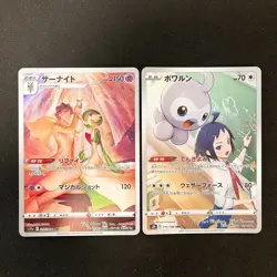 Gardevoir 072/068 Set 10 CHR Rare Bulk Pokemon Card Japanese Near Mint #110624 - Image 2