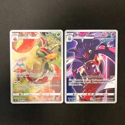 Gardevoir 072/068 Set 10 CHR Rare Bulk Pokemon Card Japanese Near Mint #110624 - Image 4