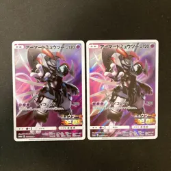 Armored Mewtwo 365/SM-P Movie PROMO HOLO Pokemon Card Japanese 2Set #110629 - Image 1