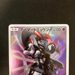 Armored Mewtwo 365/SM-P Movie PROMO HOLO Pokemon Card Japanese 2Set #110629 - Image 3
