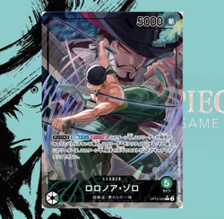 Roronoa Zoro OP12-020 Parallel Onepiece Card Legacy of the Master Japanese - Image 1