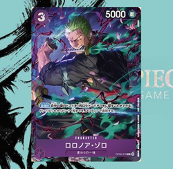 Roronoa Zoro OP09-076 Parallel Onepiece Card Promotion Pack ex vol.2 Japanese - Image 1