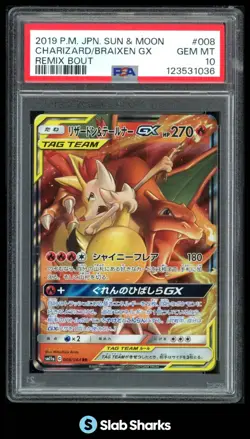 2019 POKEMON SUN MOON CHARIZARD BRAIXEN GX REMIX BOUT PSA 10 - Image 1