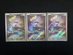 2025 Pokemon JPN Battle Partners Art Rare Holo SV9 111/100 AR Noibat Lot*3 J6 - Image 1